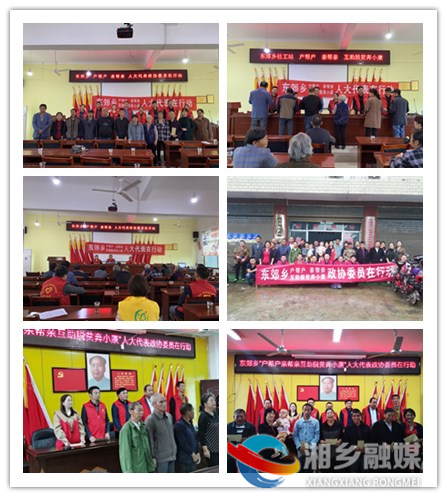 人大活動(dòng).jpg 人大活動(dòng).jpg