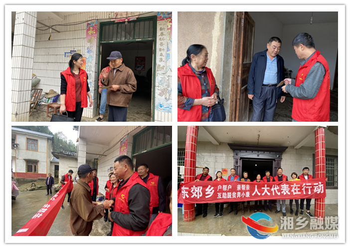 人大23.jpg 人大23.jpg