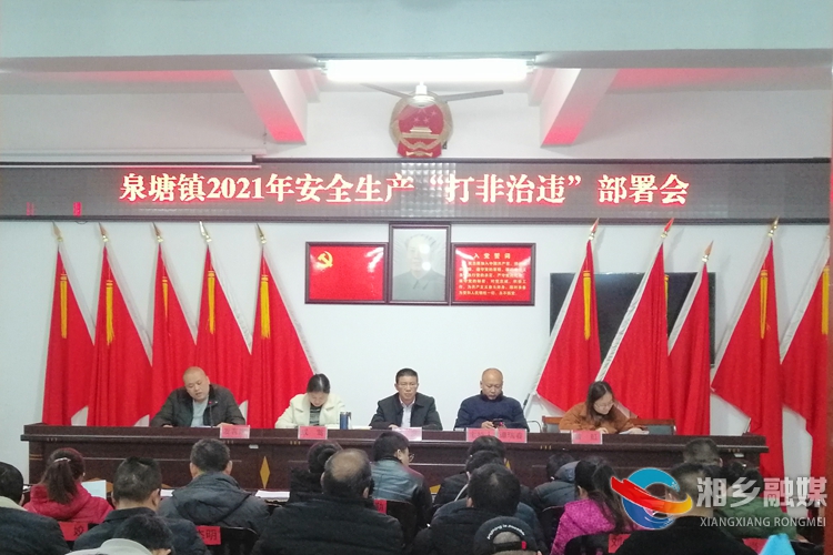 泉塘鎮.jpg 泉塘鎮.jpg