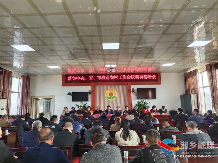 農(nóng)業(yè).jpg 農(nóng)業(yè).jpg