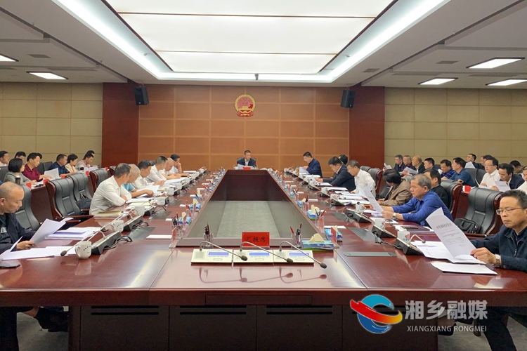 會議現場.jpg 會議現場.jpg