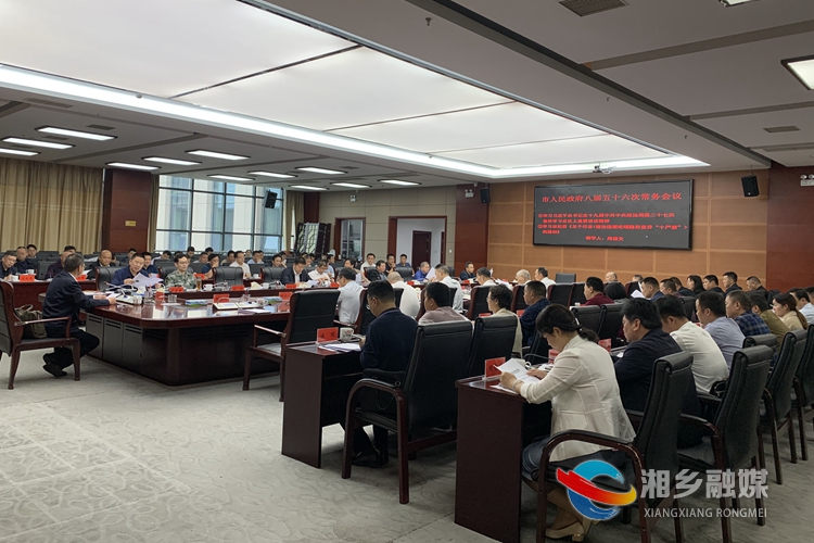 會議現場。.jpg 會議現場。.jpg