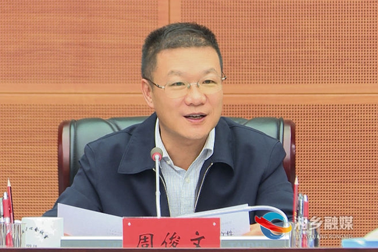 周俊文講話。.jpg 周俊文講話。.jpg