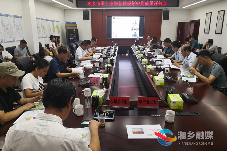 會議現場。.jpg 會議現場。.jpg