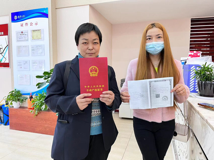 業主喜領不動產權證書。單位供圖