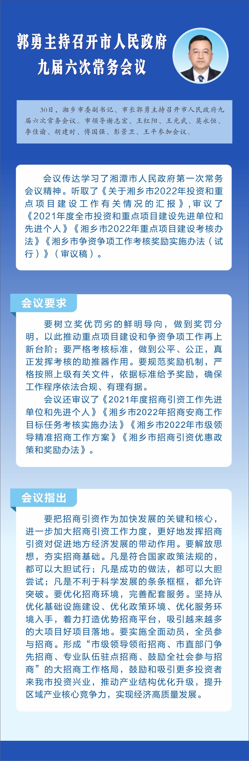 ���D�⡿�����������_(k��i)�����������Ō����γ���(w��)��(hu��)�h