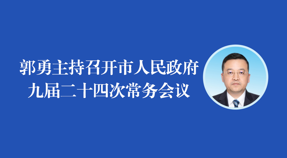 ���D�⡿�����������_�����������Ōö�ʮ�Ĵγ���(w��)��(hu��)�h