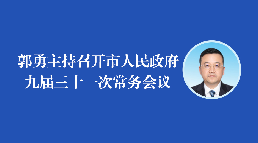 ���D�⡿�����������_�����������Ō���ʮһ�γ��Օ��h