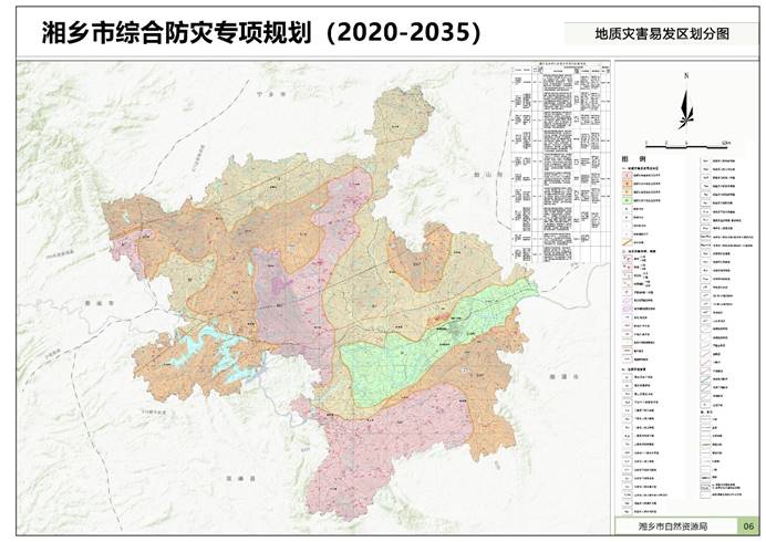 06 地質災害易發區劃分圖