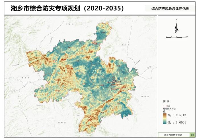 09 地綜合防災風險總體評估圖