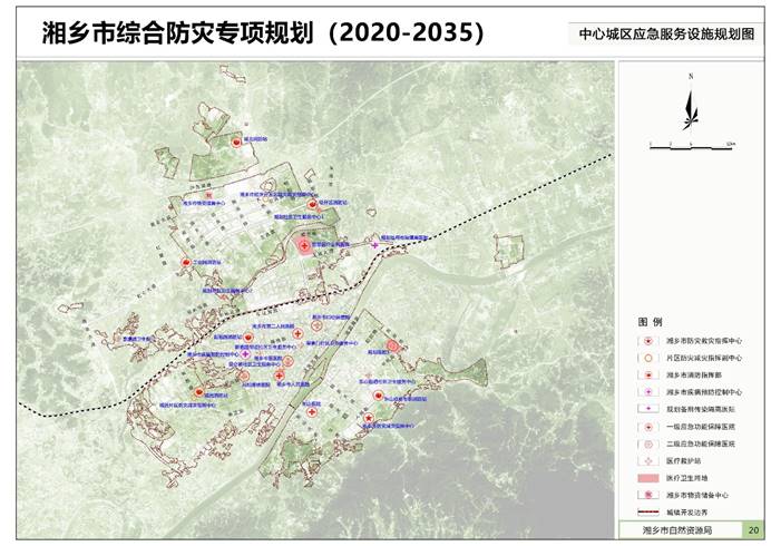 20 中心城區應急服務設施系統規劃圖