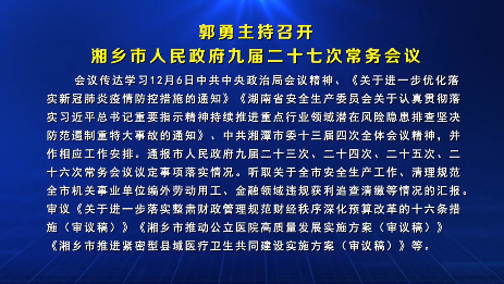 ��ҕ�l�������������_���l�����������Ōö�ʮ�ߴγ��Օ��h