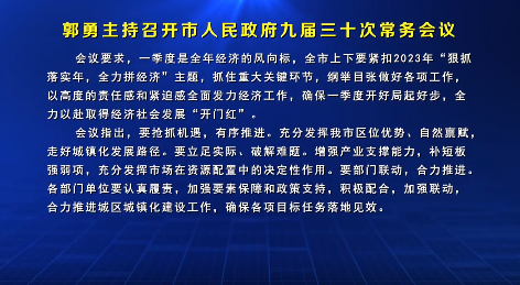 ��ҕ�l�������������_�����������Ō���ʮ�γ��Օ��h