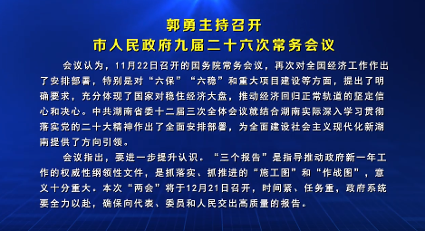 ��ҕ�l�������������_�����������Ōö�ʮ���γ��Օ��h