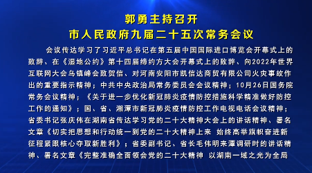 ��ҕ�l�������������_�����������Ōö�ʮ��γ��Օ��h