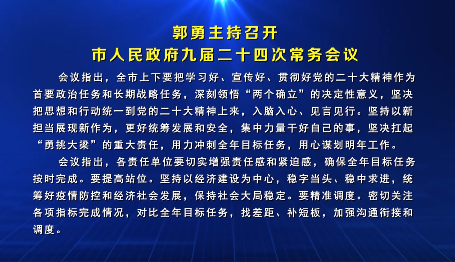 ��ҕ�l�������������_�����������Ōö�ʮ�Ĵγ���(w��)��(hu��)�h