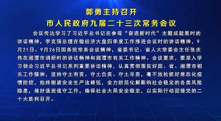 ��ҕ�l�������������_�����������Ōö�ʮ���γ��Օ��h