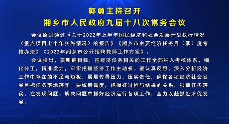 ��ҕ�l�������������_���l�����������Ō�ʮ�˴γ��Օ��h