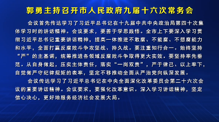 ��ҕ�l�������������_�����������Ō�ʮ���γ���(w��)��(hu��)