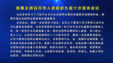 ��ҕ�l�������������_�����������Ō�ʮ�γ��Օ�