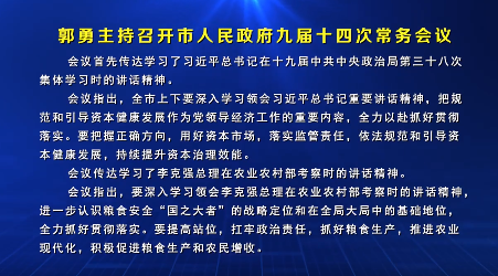 ��ҕ�l�������������_�����������Ō�ʮ�Ĵγ��Օ��h