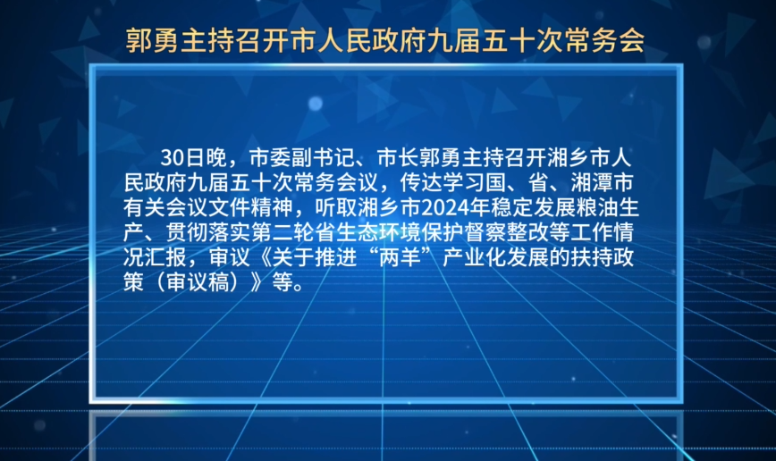 ��ҕ�l�������������_�����������Ō���ʮ�γ��Օ��h