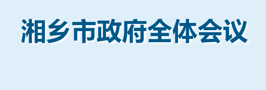 ������ȫ�w���h