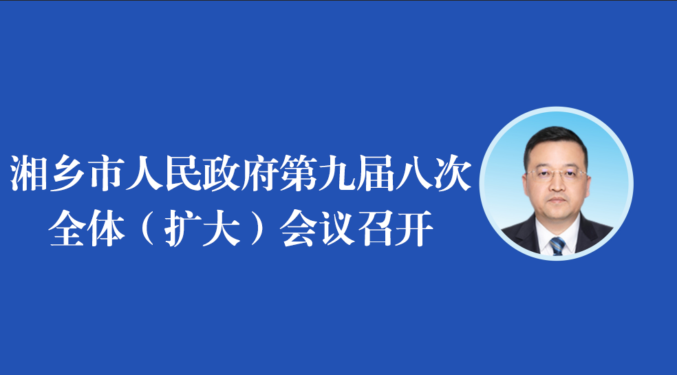 ���D�⡿���l�����������ھŌõڰ˴�ȫ�w���U�󣩕��h���_