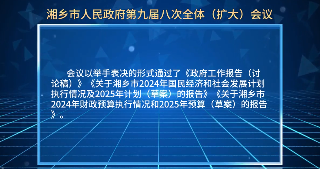 ��ҕ�l�����l�����������ھŌõڰ˴�ȫ�w���U�󣩕��h���_