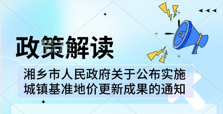 �����߈D�⡿�P�ڡ��������l�г�悻��ʵ؃r���¼����Ƴɹ�����֪ͨ