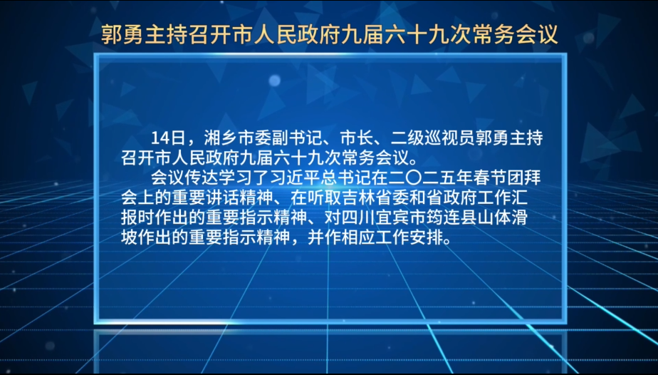 ��ҕ�l�������������_�����������Ō���ʮ�Ŵγ���(w��)��(hu��)�h