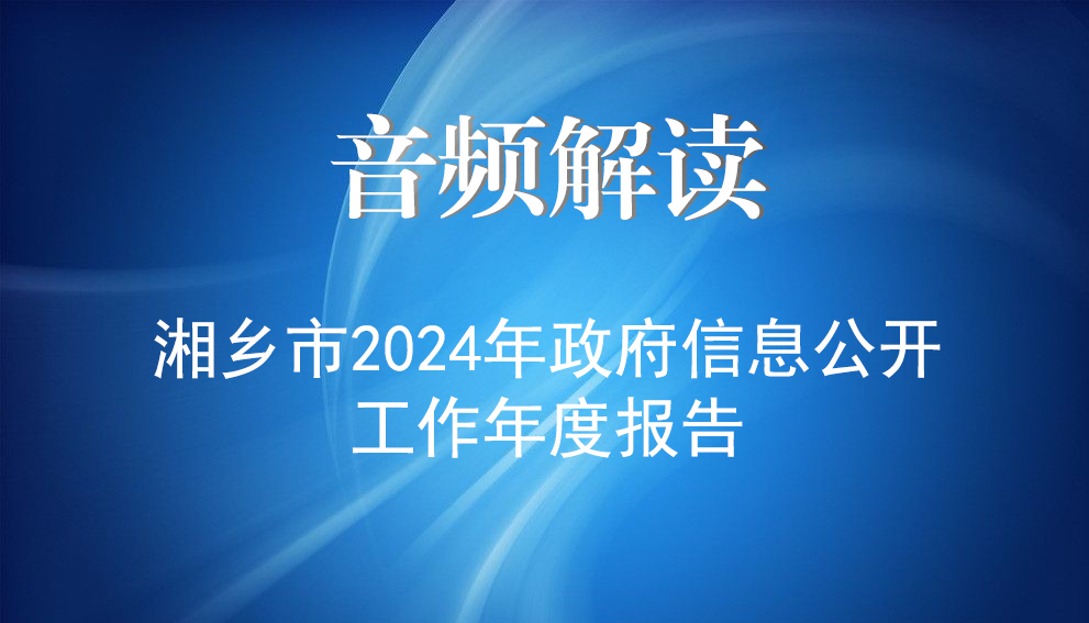 �����l���x�����l��2024��������Ϣ���_������Ȉ��