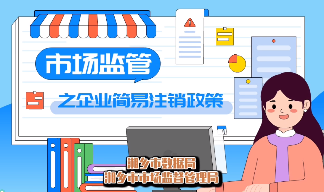 �����˽���I������ע��