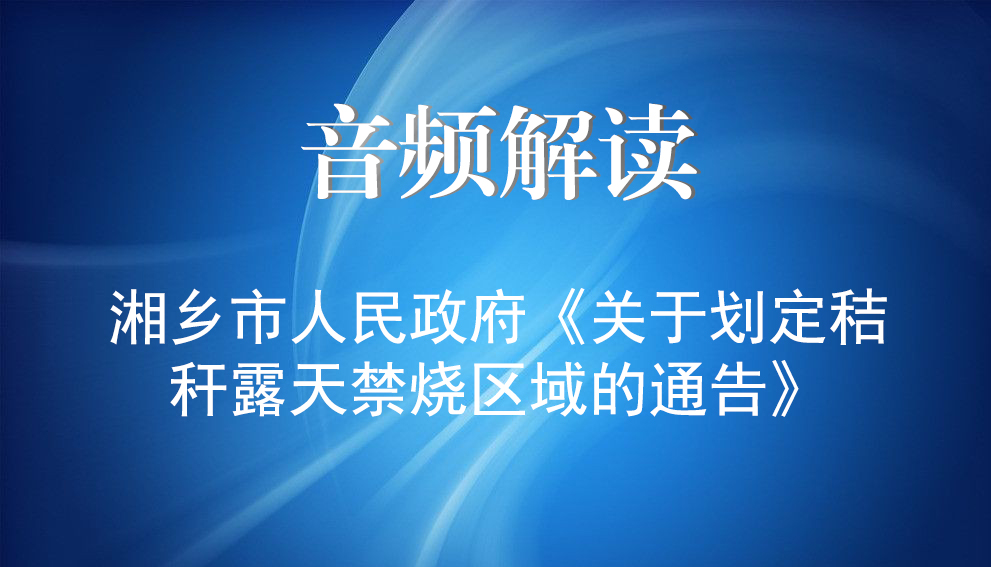 �����l���x�����P�ڄ����ն�¶������^���ͨ�桷�Ľ��x