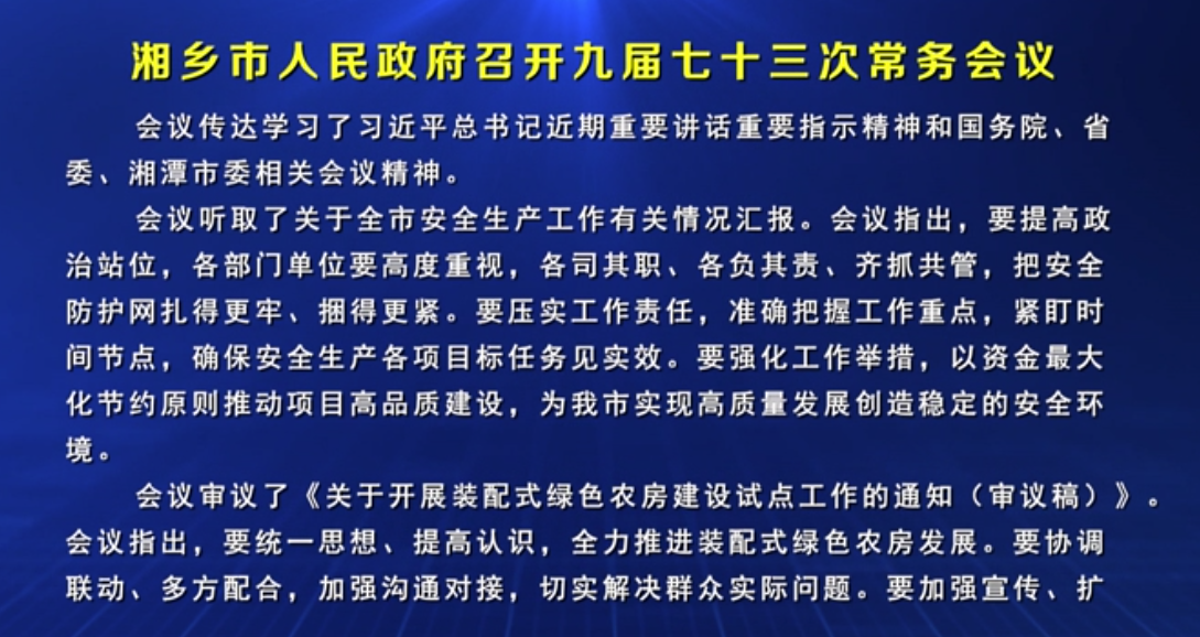  ��ҕ�l�������������_�����������Ō���ʮ���γ��Օ��h