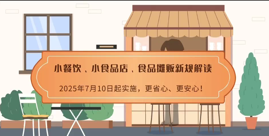 С���СʳƷ�ꡢҕ�l��؜��Ҏ���x