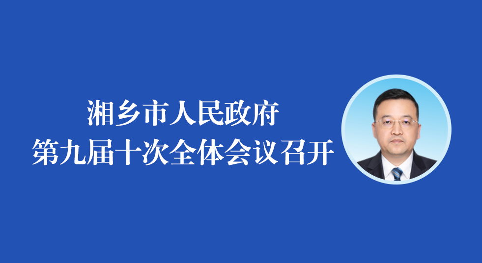 ���D�⡿���l(xi��ng)�����������ھŌõ�ʮ��ȫ�w���h���_